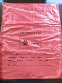 合肥水溶性防感染医用织物处置袋